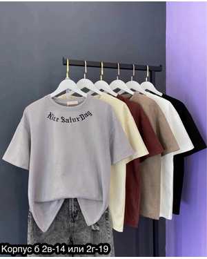 ФУТБОЛКА ТКАНЬ ХЛОПОК