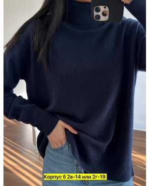 ВОДОЛАЗКА ТКАНЬ КАШЕМИР