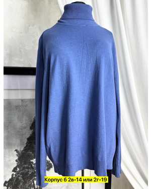 ВОДОЛАЗКА ТКАНЬ КАШЕМИР