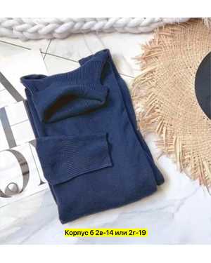 ВОДОЛАЗКА ТКАНЬ КАШЕМИР