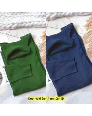 ВОДОЛАЗКА ТКАНЬ КАШЕМИР