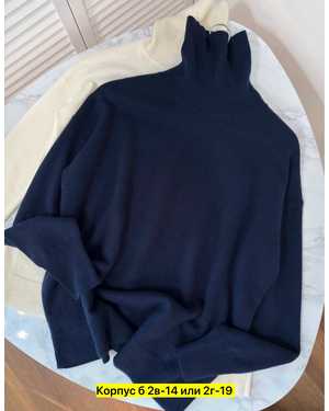 ВОДОЛАЗКА ТКАНЬ КАШЕМИР