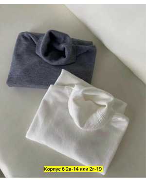 ВОДОЛАЗКА ТКАНЬ КАШЕМИР