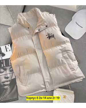 ЖИЛЕТ ТКАНЬ ХОЛЛОФАЙБЕР