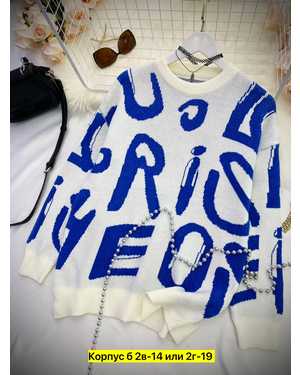 КОФТА ТКАНЬ ШЕРСТЬ