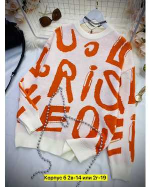 КОФТА ТКАНЬ ШЕРСТЬ