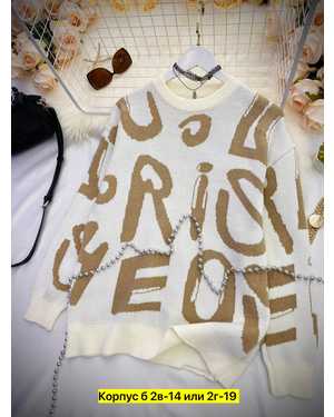 КОФТА ТКАНЬ ШЕРСТЬ