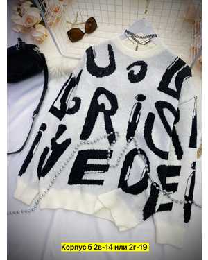 КОФТА ТКАНЬ ШЕРСТЬ