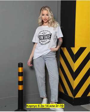 ФУТБОЛКА ТКАНЬ ХЛОПОК