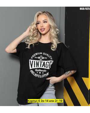 ФУТБОЛКА ТКАНЬ ХЛОПОК