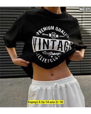 ФУТБОЛКА ТКАНЬ ХЛОПОК