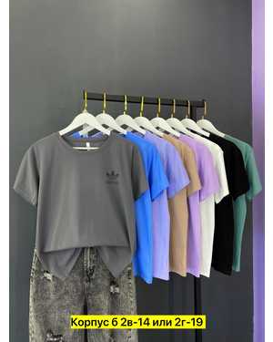 ФУТБОЛКА ТКАНЬ ХЛОПОК