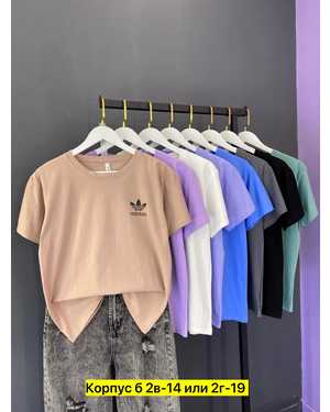 ФУТБОЛКА ТКАНЬ ХЛОПОК