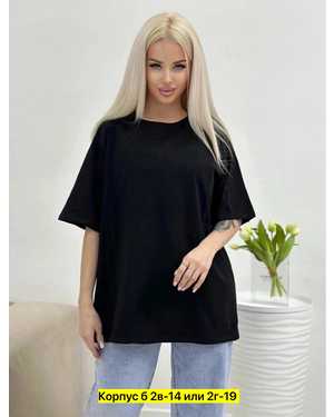 ФУТБОЛКА ТКАНЬ ХЛОПОК