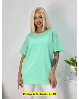 ФУТБОЛКА ТКАНЬ ХЛОПОК