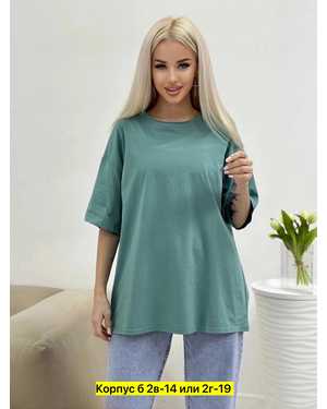 ФУТБОЛКА ТКАНЬ ХЛОПОК