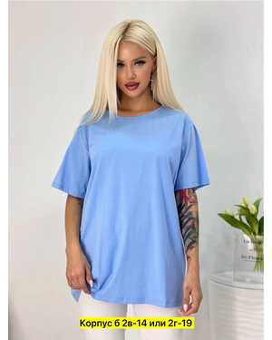 ФУТБОЛКА ТКАНЬ ХЛОПОК