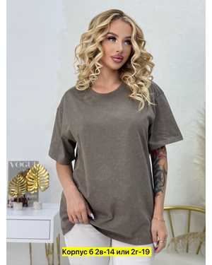 ФУТБОЛКА ТКАНЬ ХЛОПОК