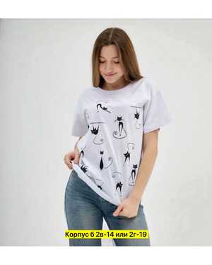 ФУТБОЛКА ТКАНЬ ХЛОПОК