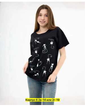 ФУТБОЛКА ТКАНЬ ХЛОПОК