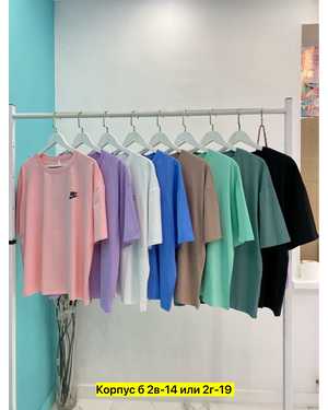 ФУТБОЛКА ТКАНЬ ХЛОПОК