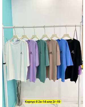 ФУТБОЛКА ТКАНЬ ХЛОПОК