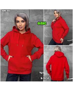 КОФТА ТКАНЬ ФЛИС Размер S/M/L/XL/2XL (44 46 48/50/52/54)