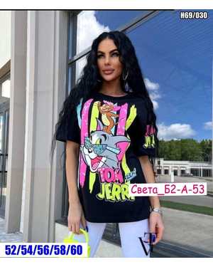 ФУТБОЛКА ТКАНЬ ФАБРИЧНЫЕ