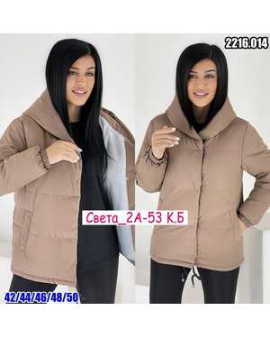 КУРТКА ТКАНЬ ПЛАЩОВКА ВНУТРИ ХОЛОФАЙБЕР