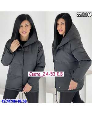 КУРТКА ТКАНЬ ПЛАЩОВКА ВНУТРИ ХОЛОФАЙБЕР