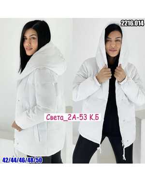 КУРТКА ТКАНЬ ПЛАЩОВКА ВНУТРИ ХОЛОФАЙБЕР