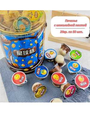 Шоколадная паста с печеньем В упаковке 50шт по 20гр