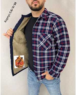 РУБАШКА В РАЗМЕР