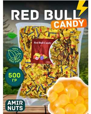 Китайские конфеты 500гр