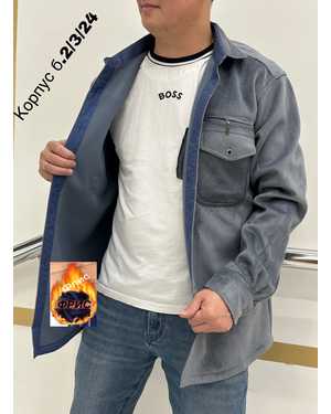 РУБАШКА В РАЗМЕР ТКАНЬ БАРХАТ, ФЛИС