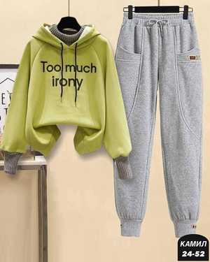 ЖЕНСКИЙ КОСТЮМ ДВОЙКА ТКАНЬ ФЛИС