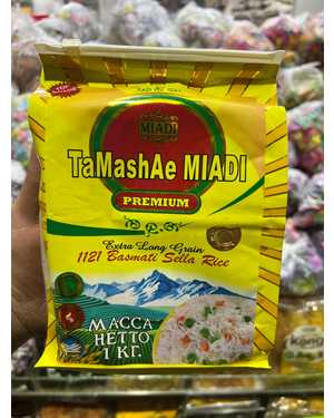 Рис Тамаша Индия Длиннозернистый 1кг