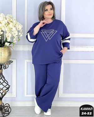 КОСТЮМ ТКАНЬ ДВУХНИТКА