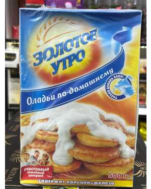 Золотое утро Оладьи по домашнему В упаковке 2шт по 500гр