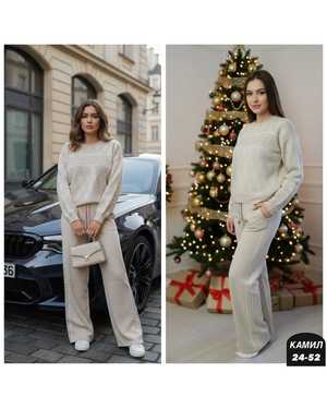 ЖЕНСКИЙ КОСТЮМ