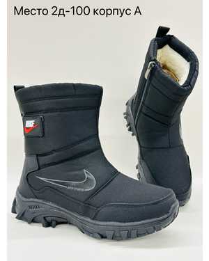 Мужские ботинки на зиму в размер