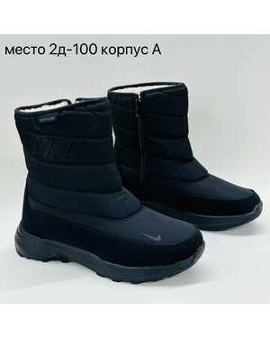 Мужские ботинки на зиму в размер