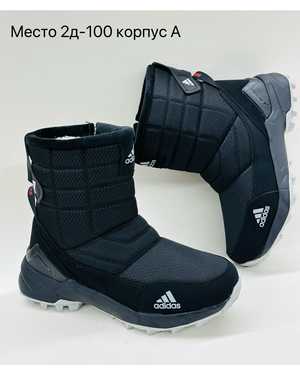 Мужские ботинки на зиму в размер