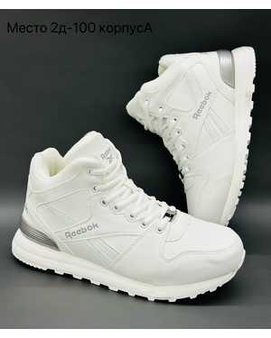 Мужские кроссовки на зиму в размер