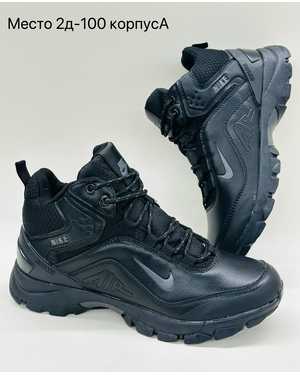 Мужские кроссовки на зиму в размер