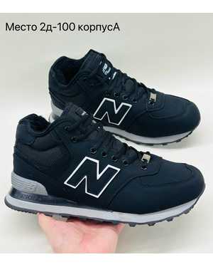 Мужские кроссовки на зиму в размер