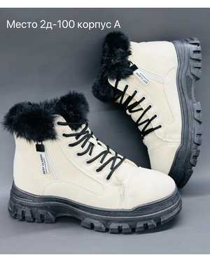 Женские кроссовки на зиму в размер