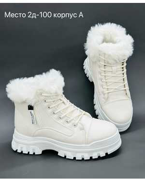 Женские кроссовки на зиму в размер