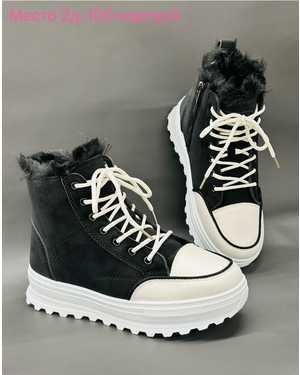 Женские кроссовки на зиму в размер