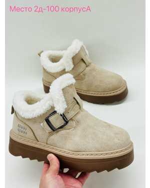 Женские угги на зиму в размер